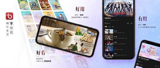 百视TV探索品效电商媒体融合上海模式