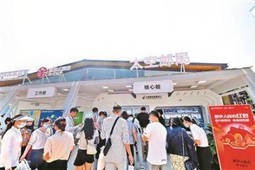 “太空邮局”一元即可买邮票盲盒