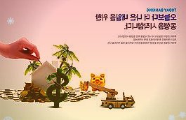 今年首个诺贝尔奖，颁给mRNA疫苗